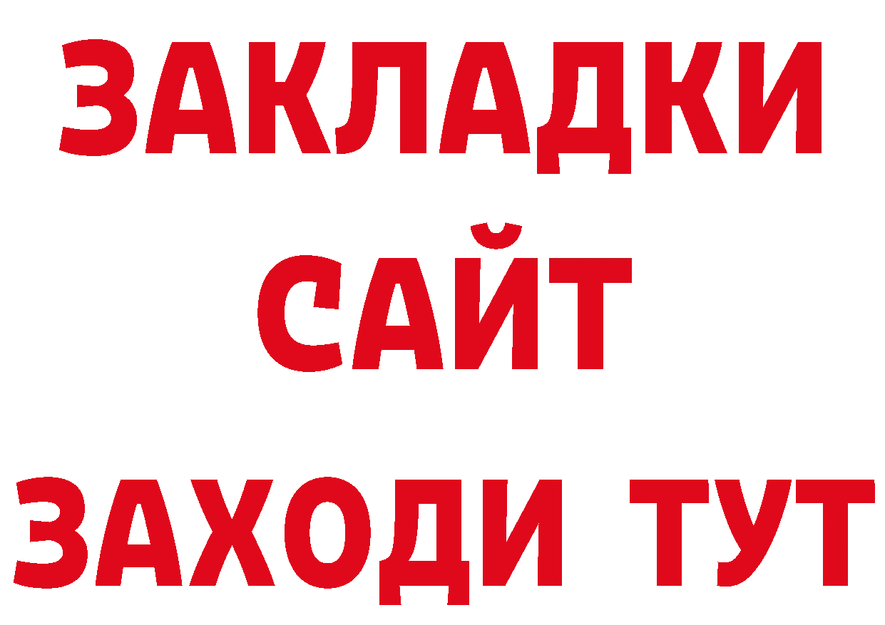 Кодеиновый сироп Lean напиток Lean (лин) как зайти это гидра Аткарск